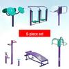 6-Piece Outdoor Fitness Equipment Set for Parks & Residential Areas