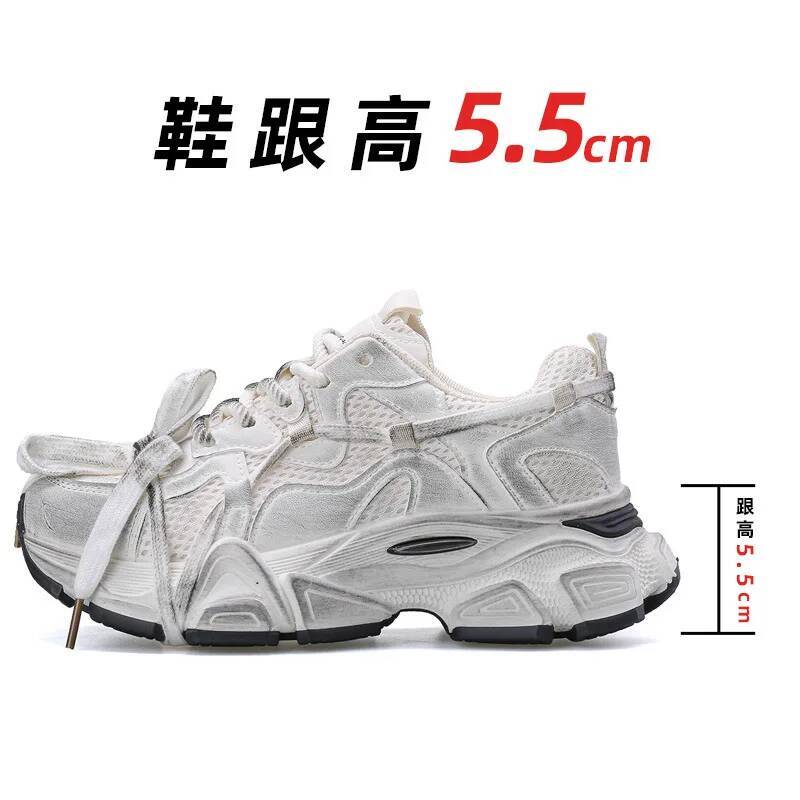 Dámské ležérní tenisky sportovní obuv distressed špinavý styl unisex platformové zvedací tenisky ležérní móda párové robustní tenisky