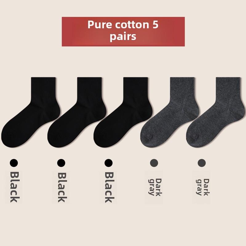 5 Pares de Meias Masculinas de Algodão Puro para Primavera e Outono, Absorventes de Suor, Antibacterianas, Cor Sólida, Sem Costura, Meia Cano Médio