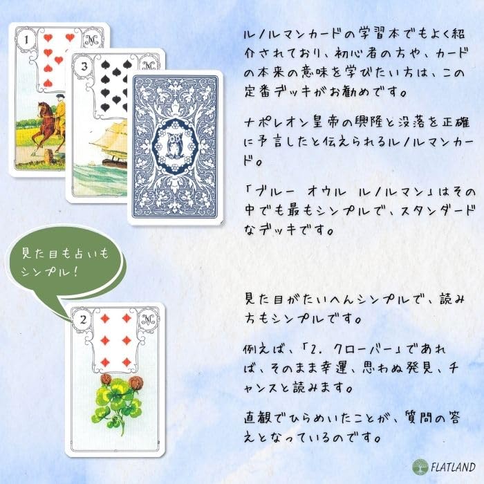 Blue Owl Lenormand [Lenormand Cards Instruction Manual Included] [Authentic]