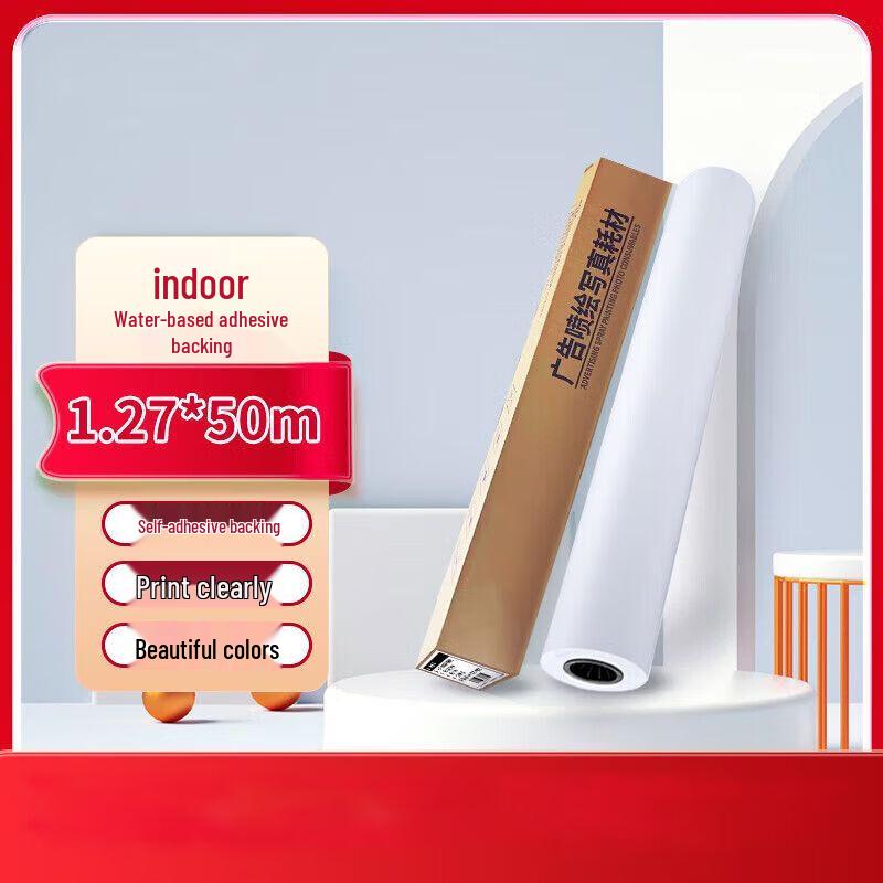 High-Definition Adhesive Inkjet Paper Roll