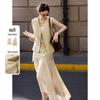 V-Neck Sleeveless Vest & Irregular Long Skirt Two-Piece Set