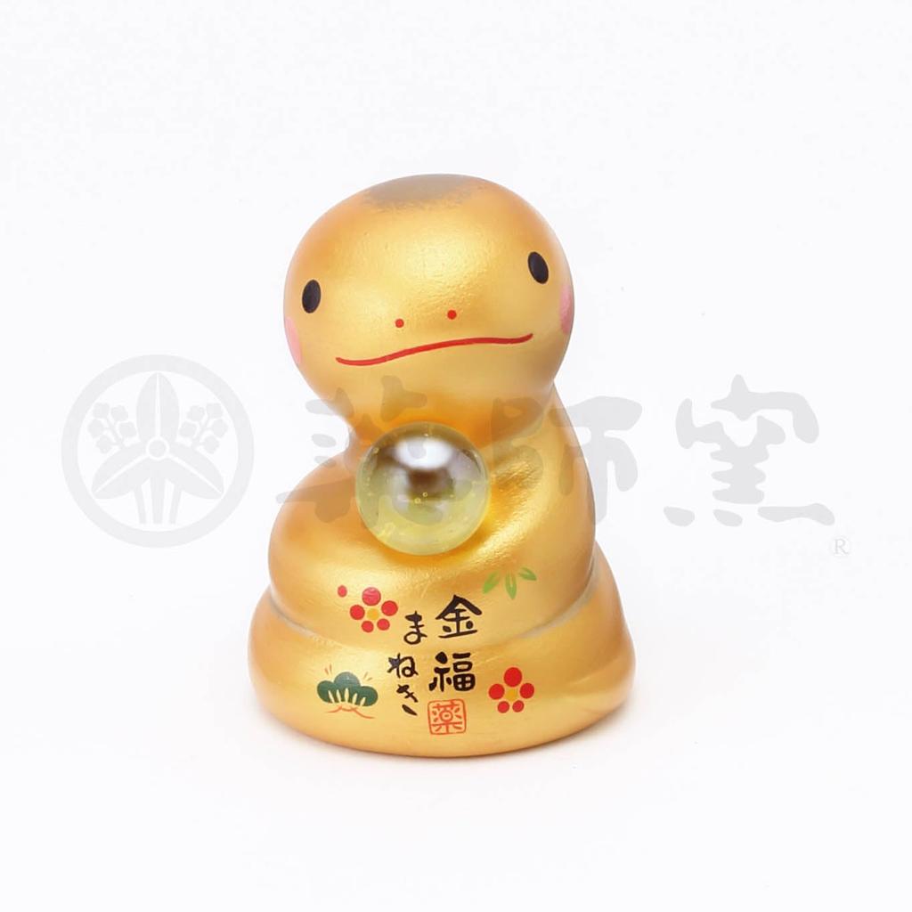Yakushi Kiln 2025 Zodiac Year of the Snake Snake Aya Inviting Good Luck Tamamochi Snake Display Set