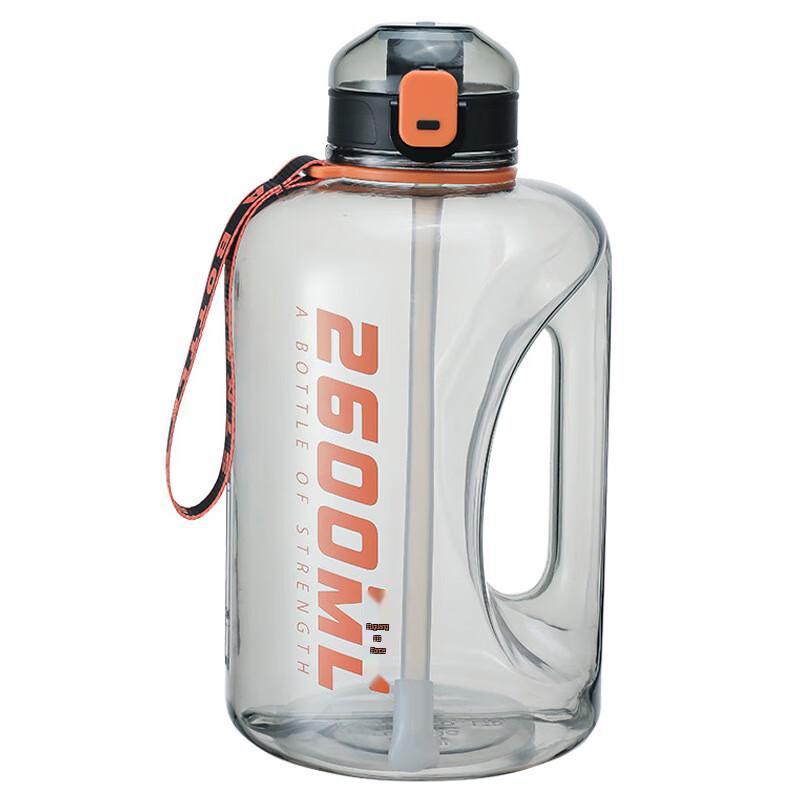 Fuguang Dynamic Power 2600ml Sports Water Bottle