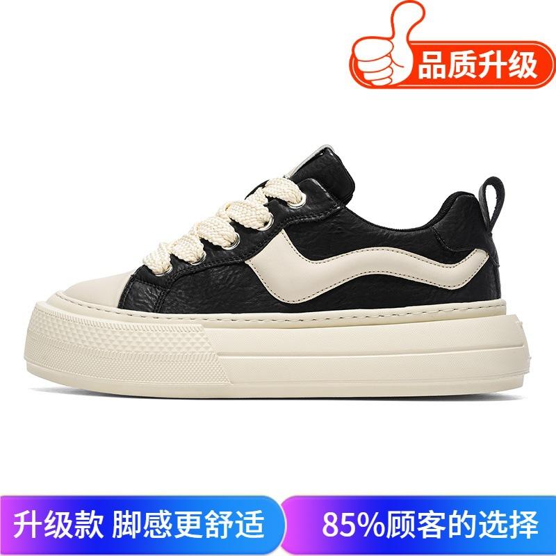 Autumn new low-top thick-soled heightening board shoes youth leather surface niche casual shoes