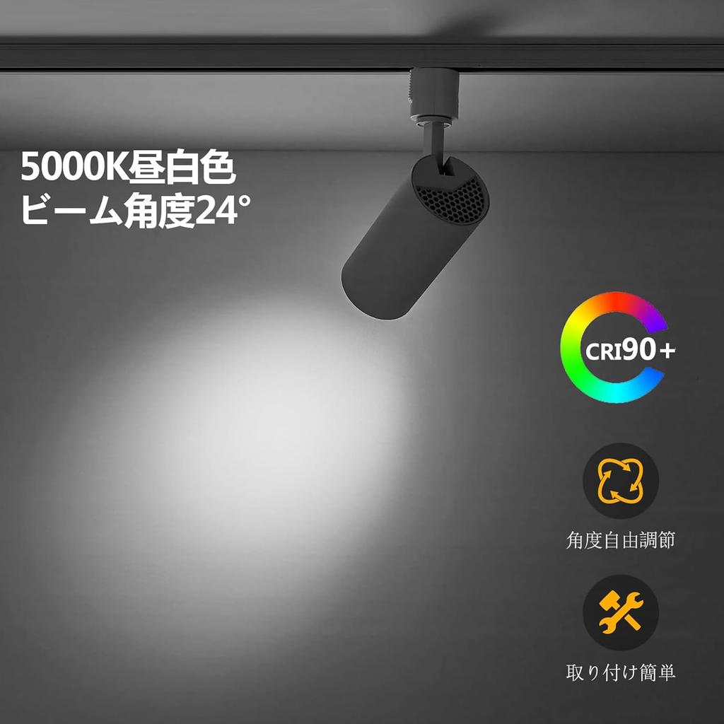 18W Track Light, High Output 2100lm (150W Equivalent), Integrated LED Spotlight for Track Lighting, COB, Ra96.5 Color Rendering Index, Easy