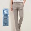 EMZ Men's Breathable Straight-Fit Casual Pants