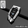 Car Key Case Cover for BMW X1 X3 X4 X5 F15 X6 F16 G30 7 Series G11 F48 F39 520 525 f30 118i 218i 320i Car Interior Accessories YA1