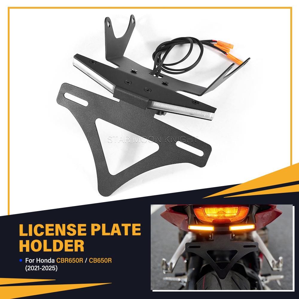 For Honda CBR650R CB650R 2021-2025 Moto License plate frame turn signal integrated license plate holder Motorcycle Accessories