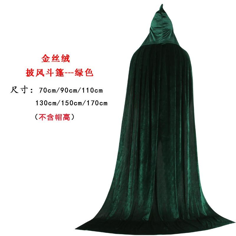 Halloween Multi-colored Cape Cape Witch Wizard Cape Children Adult Golden Velvet Cape