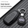 Genuine Leather Key Case for Geely Boyue, Xingyue L, Binyue ICON, Xingrui, Panda Mini - Premium Metal Shell