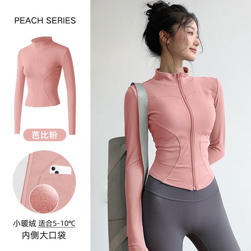 New velvet yoga clothes jacket women's spring elastic breathable long-sleeved sports fitness clothes slim yoga top