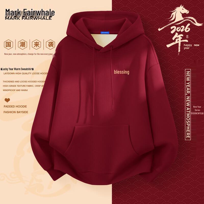 Mark Fairwhale Men s Chinese New Year Fleece Hoodie 2XL