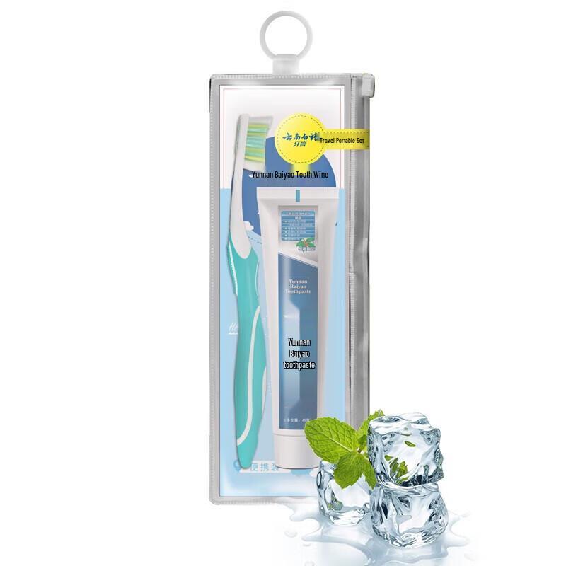Yunnan Baiyao Wintergrün Reise-Zahnpasta & Bürsten-Set