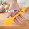 DELUXEFOX Silicone Spatula, Heat-Resistant Kitchen Tool, Dishwasher Safe, for Baking, Cooking, and Baking (Yellow, Pink, and Purple)