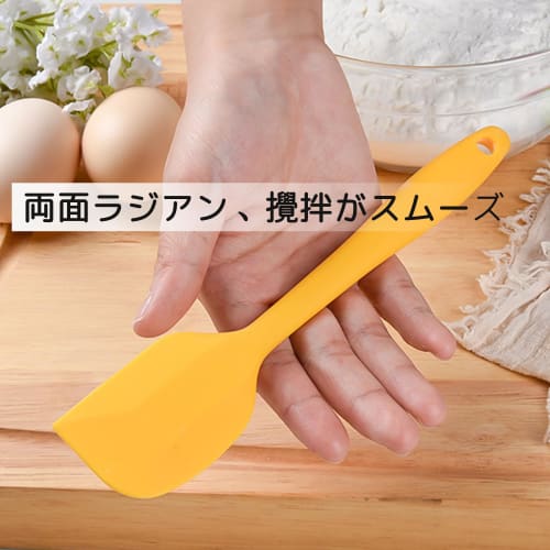 DELUXEFOX Silicone Spatula, Heat-Resistant Kitchen Tool, Dishwasher Safe, for Baking, Cooking, and Baking (Yellow, Pink, and Purple)