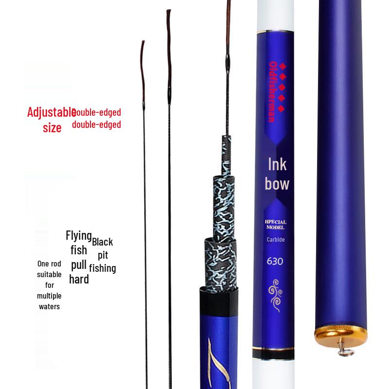 Brangdy 28-Tone Carp Fishing Rod