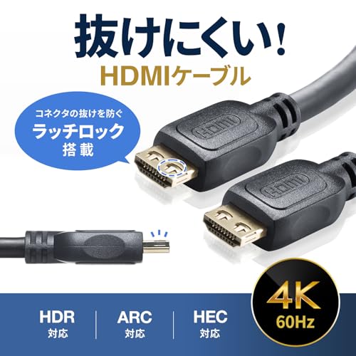 Sanwa Supply HDMI Cable with Latch (7m) KM-HD20-P70L