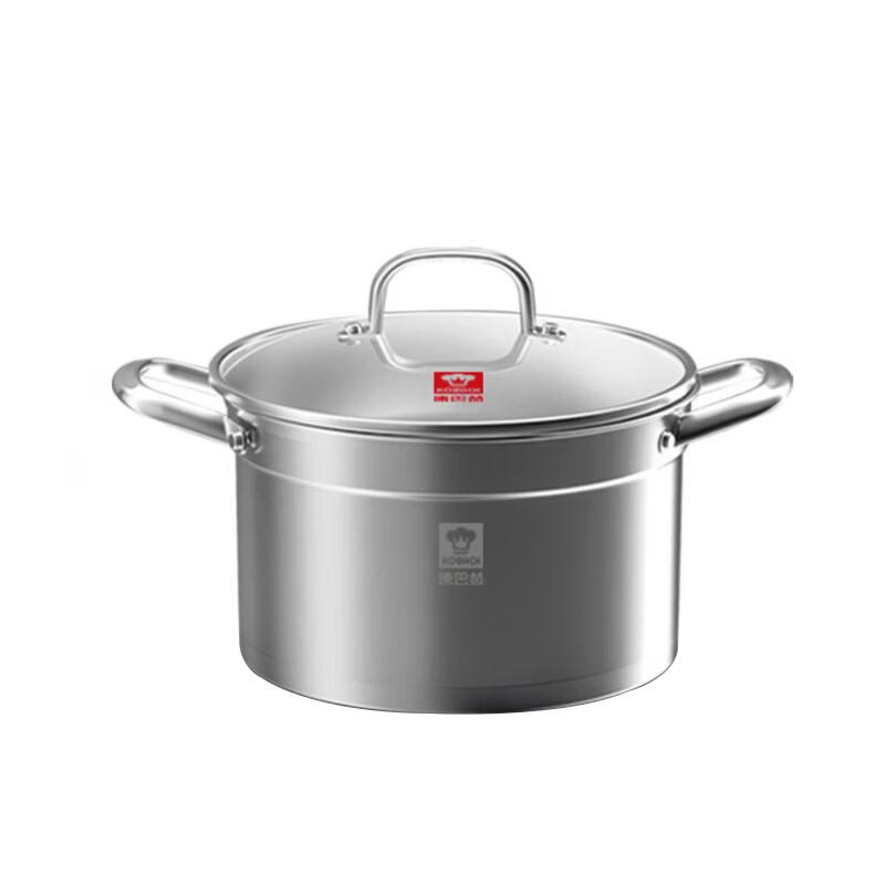 KBH 22cm 304 Stainless Steel Soup Pot