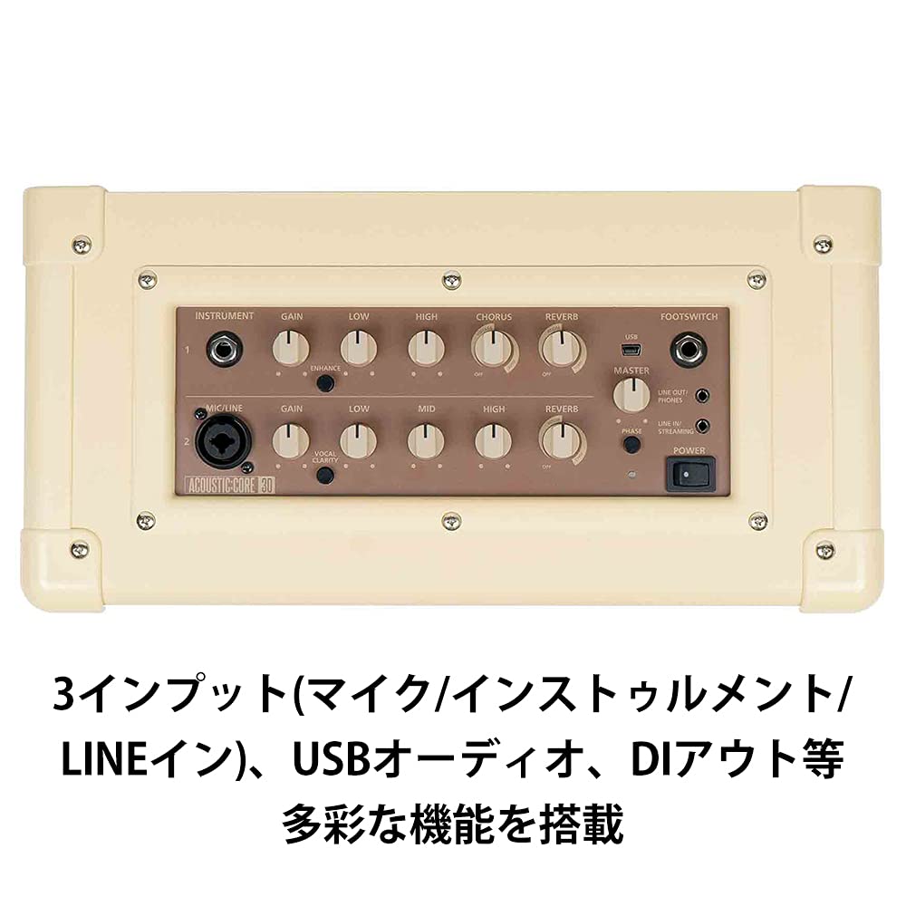 Blackstar ACOUSTIC:CORE 30 Acoustic Guitar Amplifier - Easy Operation, Ideal for Live Streaming, Recording, and Performances - Cream