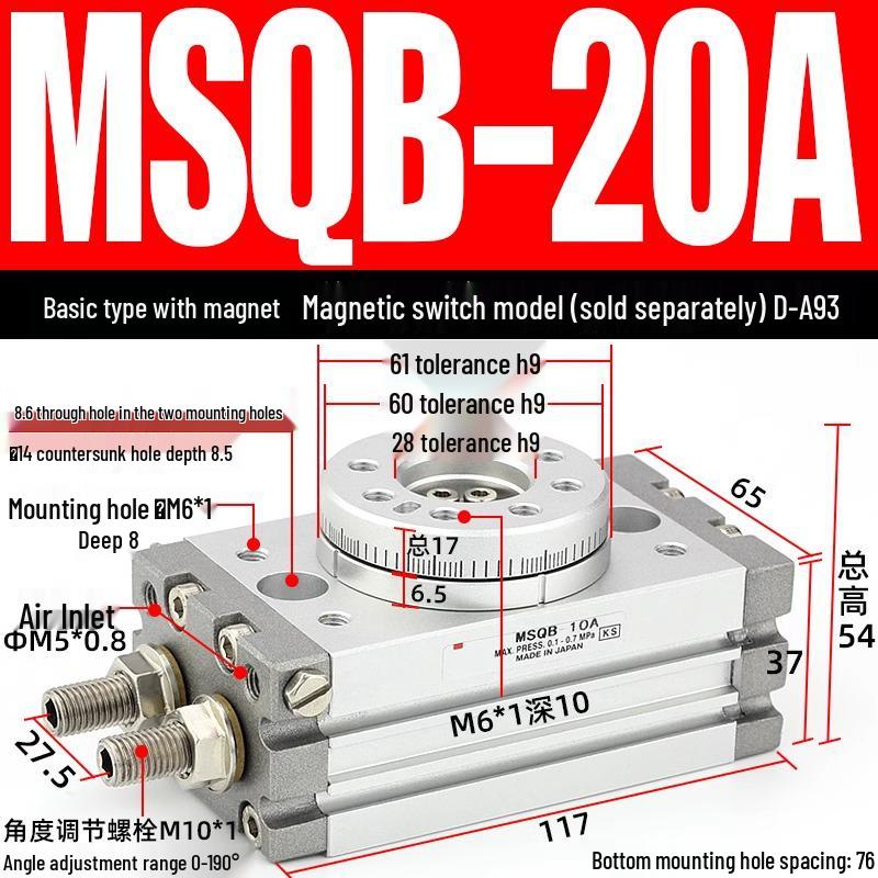 Adjustable Pneumatic Rotary Cylinder, Oscillating Gear Type 90°/180° HRQ50A MSQB10A70A.
