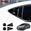 COBATANG Rear Door Handle Covers and Front Door Bowl Garnish for the New Prius 60 Exterior Custom (5th Generation, Series, ZVW60, MXWH60, ZVW65,
