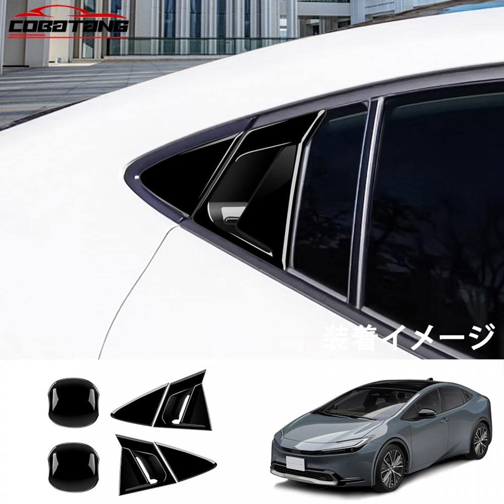 COBATANG Rear Door Handle Covers and Front Door Bowl Garnish for the New Prius 60 Exterior Custom (5th Generation, Series, ZVW60, MXWH60, ZVW65,