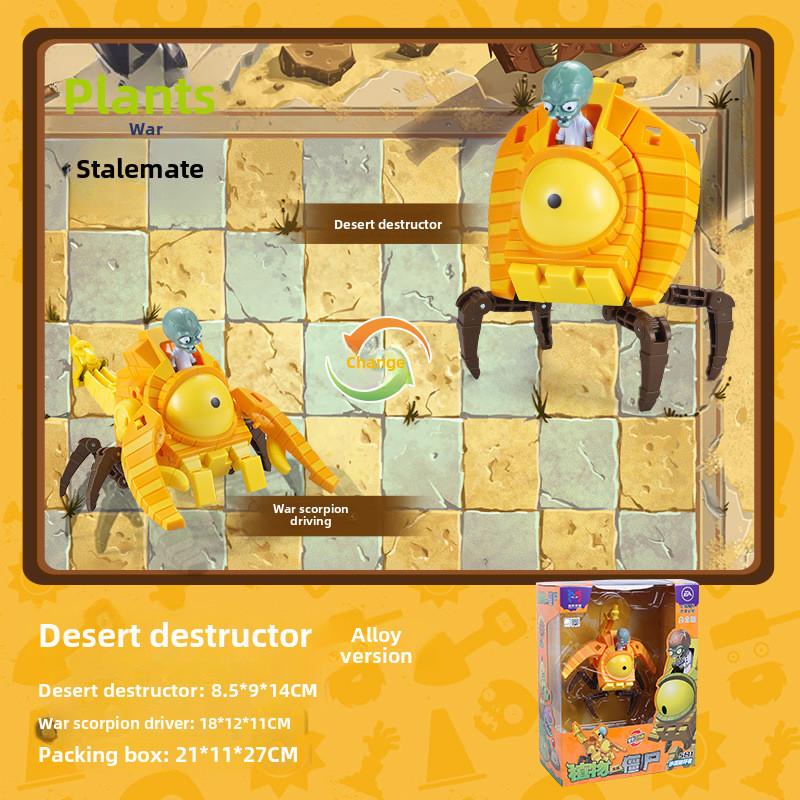 Plants Zombies Vs Alloy Action Figure Mech Giant Suit For Collectors And Fans