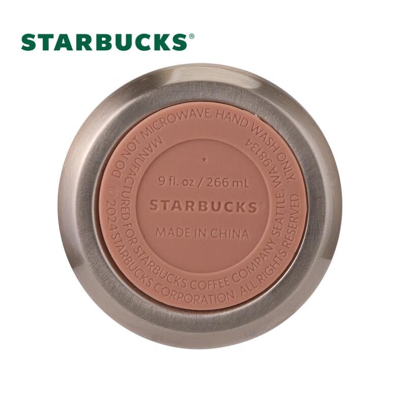 Starbucks Lucky Gold 266ml Steel Lid Thermos Cup