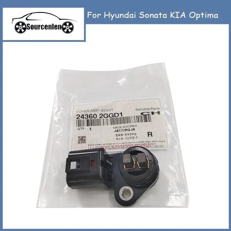 Новый датчик положения распредвала для Hyundai Sonata KIA Optima 243602GGD0 24360-2GGD0 243602GGD1 24360-2GGD1