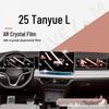 Volkswagen Tayron L Central Control Screen Tempered Film - 25 Models Interior Accessories