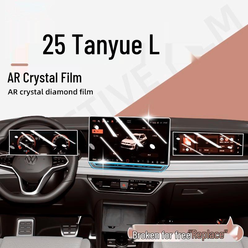 Volkswagen Tayron L Central Control Screen Tempered Film - 25 Models Interior Accessories