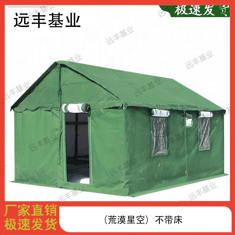 Yuanfeng Jiyie Изолированная палатка для холодной погоды