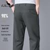 Daishu Men's UV Protection Cooling Lightweight Stretch Casual Pants