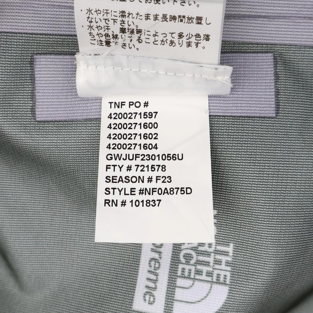NP024011-GP Supreme The North Face Split Taped Seam Shell Jacket Tan