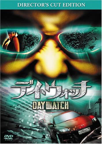 

DVD - Day Watch / Director s Cut FXBA34078 Japan Movies & DVD Used
