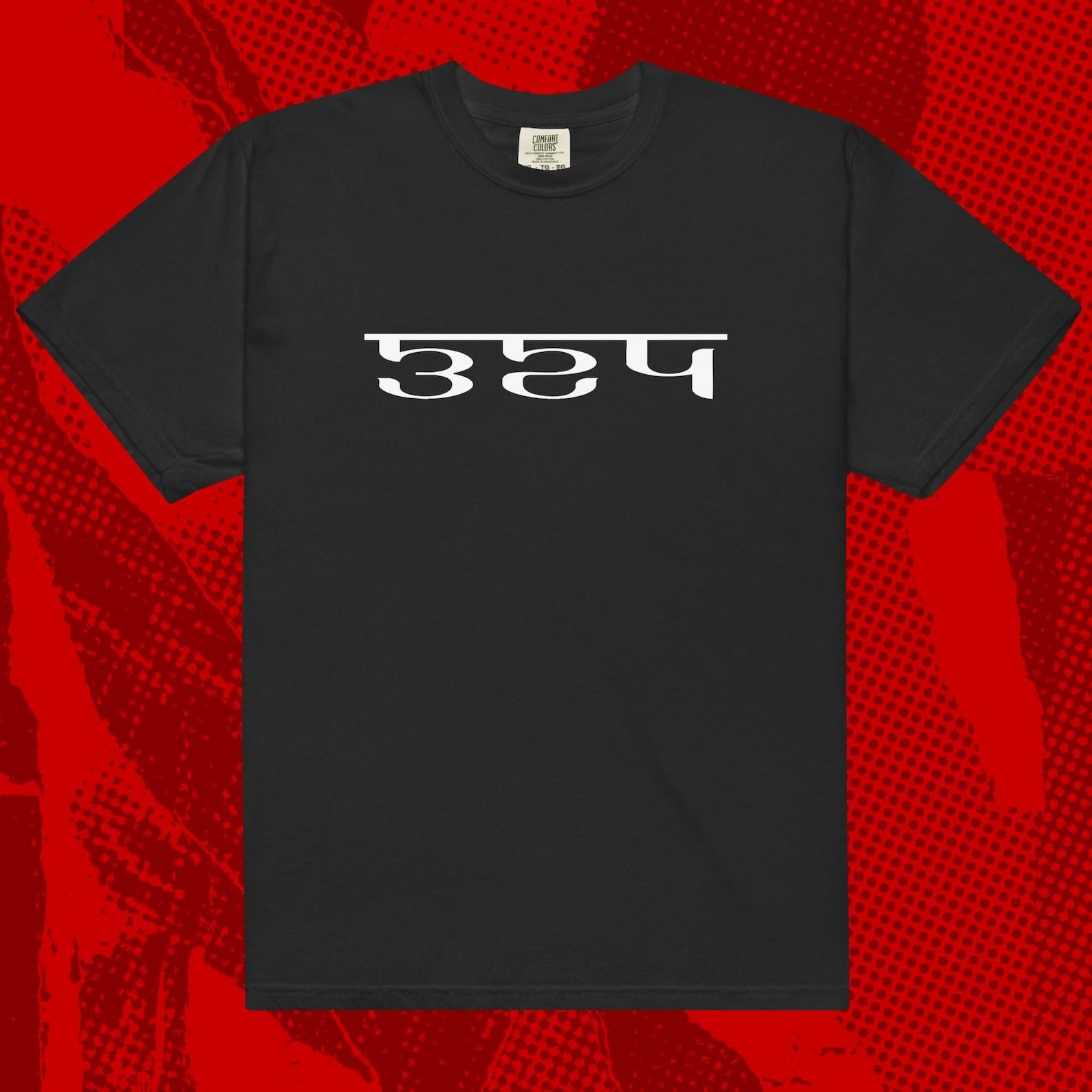 324 Logo Shirt | Metal Grindcore Discordance Axis Benumb Rotten Sound S