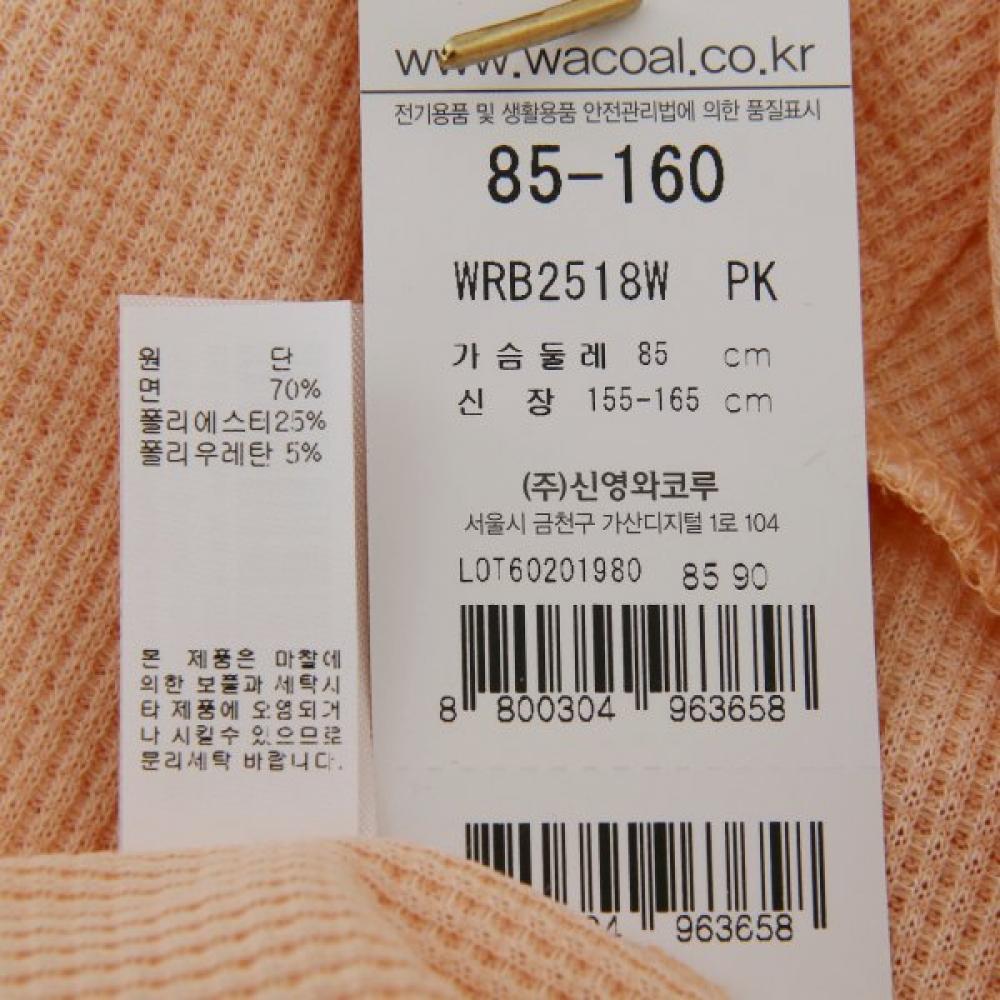 Wacoal Cotton Poly Waffle Women S Robe Gown Wrb2518w