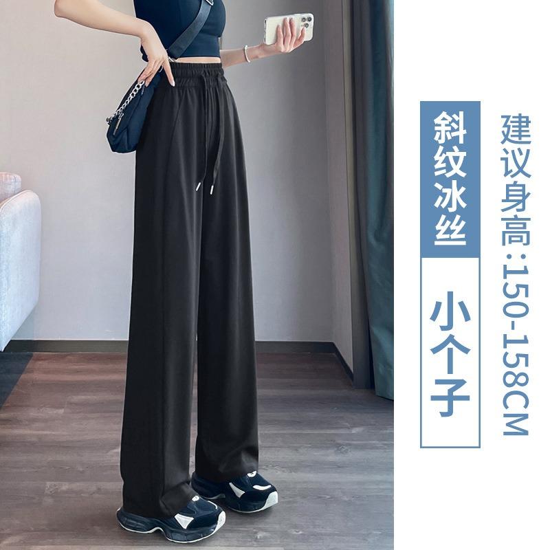 Casual wide-leg sweatpants women's season loose and drape versatile and thin Changwei pants