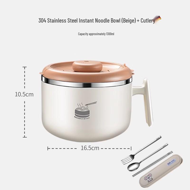 

ZISIZ 304 Stainless Steel Timed Instant Noodle Bowl with Lid