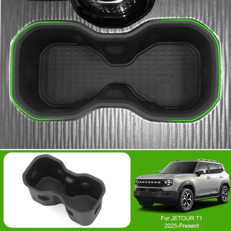 Car Armrest Box Storage Silicone Wireless Charging Mat For JETOUR T1 2025-Present Door Organizer Barrel Tray Water Cup Holder