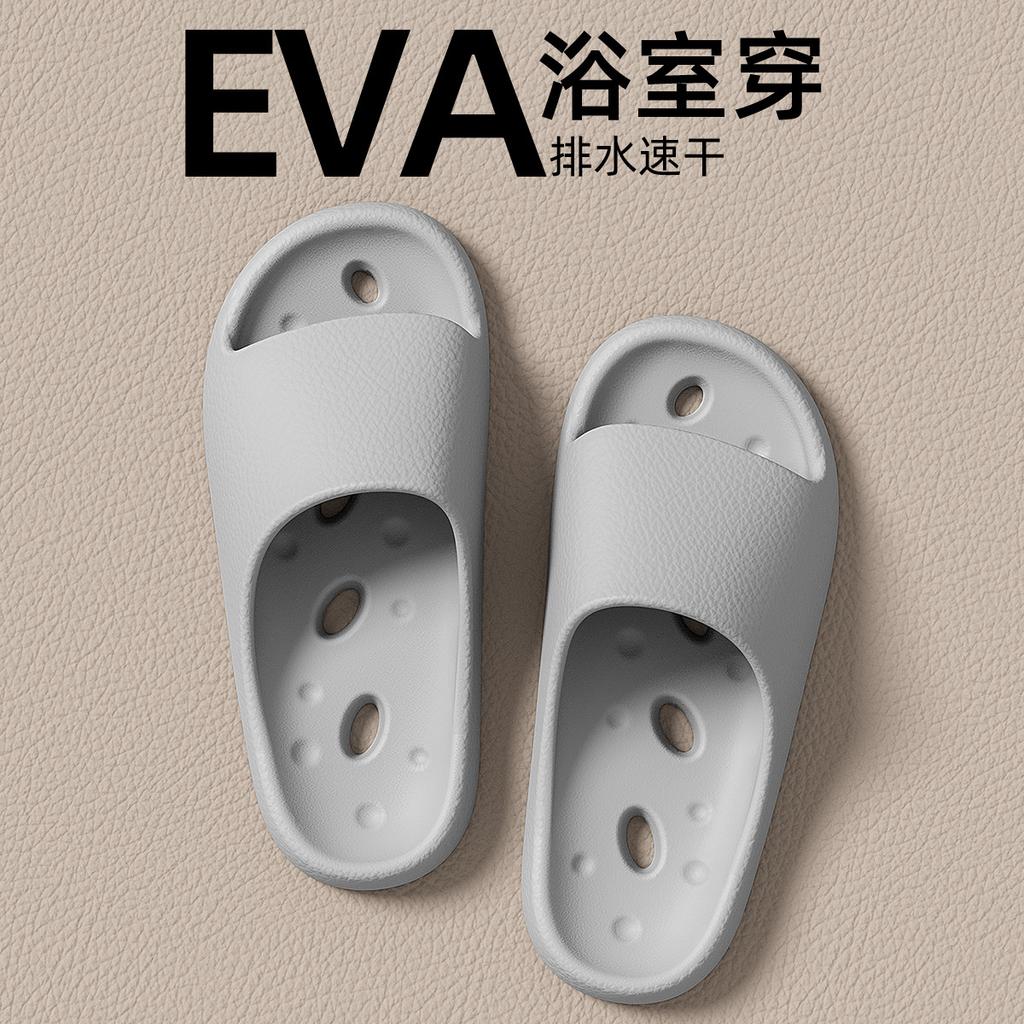 Leaking EVA cool slippers couple summer soft bottom non-slip home indoor deodorant bathroom slippers