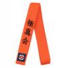 Belts Kyokushin Karate Belt Orange 280 for Kimono