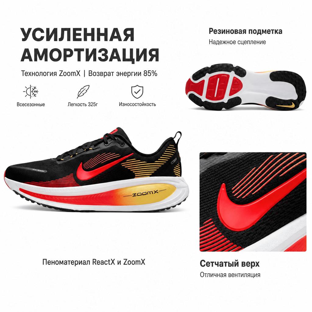 Nike Vomero 18 Black Bright Crimson Men Sneakers Light-Crimson Topaz-Gold HM6803-016
