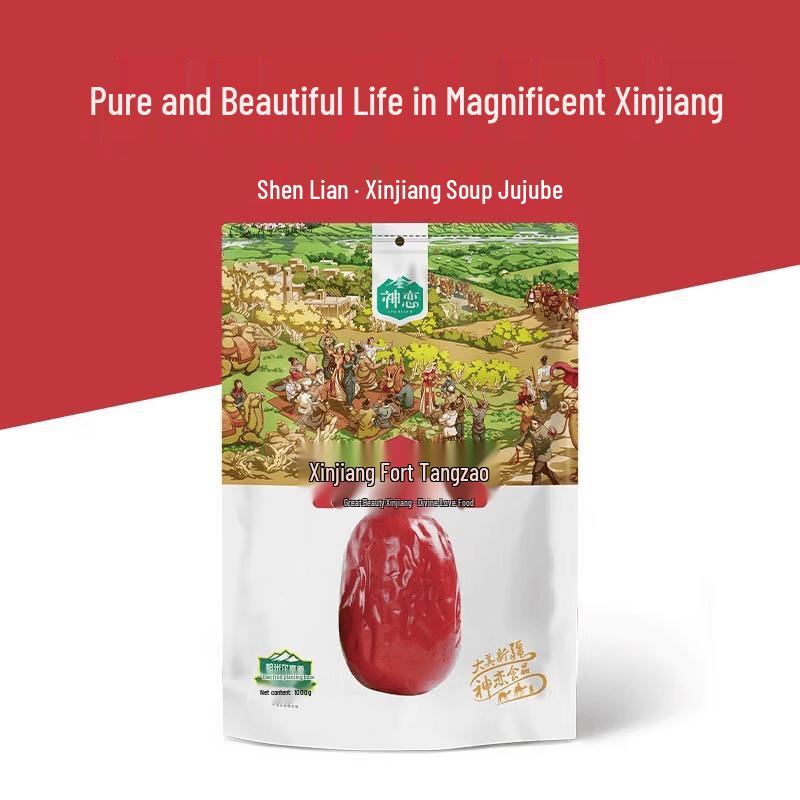 Shenlian Xinjiang Soup Jujubes 2kg