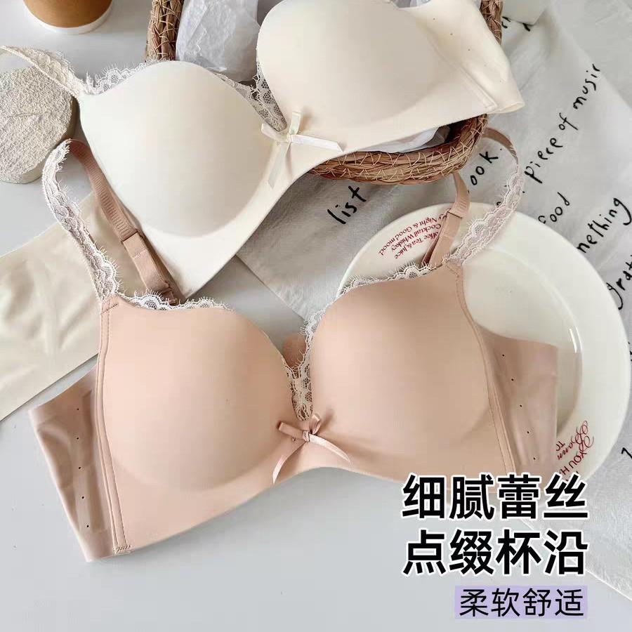 Traceless Lace Underwear Women's Small Breasts Gather and Show Big Palm Cup Shows Big No Steel Ring Close Breast Bra Cover