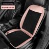Graphene Heated Seat Cushion: Winter Plush Leather Electric Cover for Cars