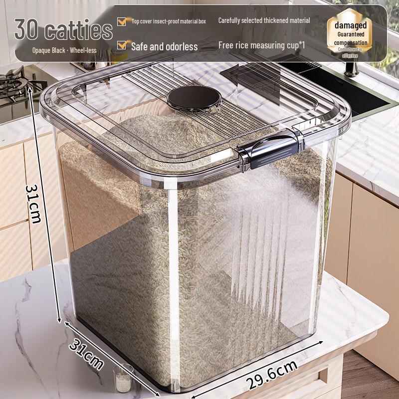 Shuogang Tiangong Sealed Rice Storage Container
