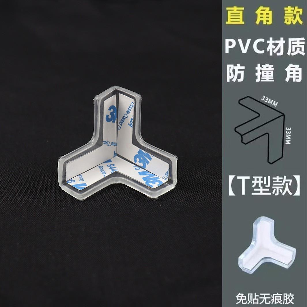 Мягкая Угловая Защитная Полоска-Наклейка для Сумки Силиконовая Защитная Крышка One Size