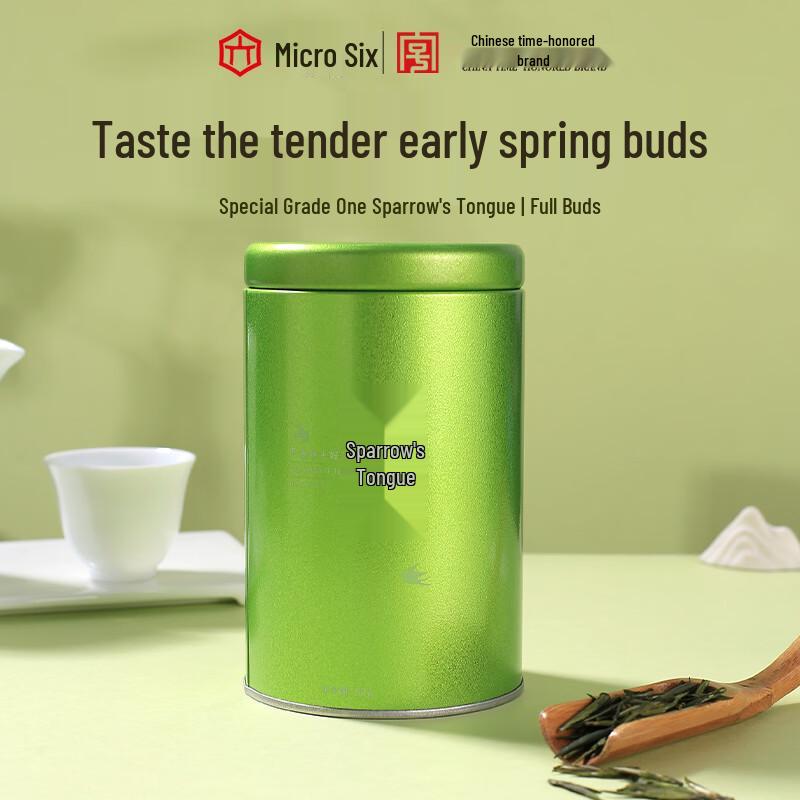 Huiliu Premium 2026 Spring Tea Collection